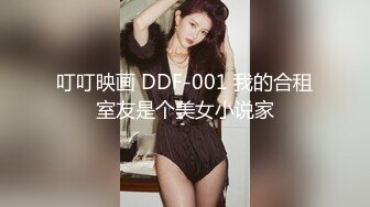 精东影业JD023-为了婚房委曲求全 善良妹子犒劳单身哥哥