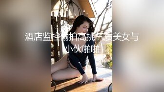  眼镜轻熟女美少妇，夫妻之间沙发上啪啪做爱花式玩黑蝴蝶传教士内射，最后洗澡