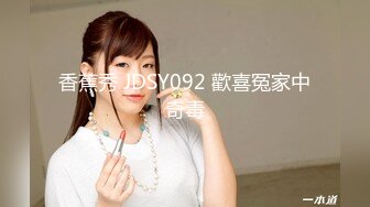 【新速片遞】 高端泄密流出❤️美女主播兼职模特胡小优与深圳游艇会男友自拍性爱不雅视频