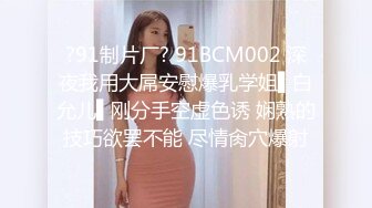 温泉旅馆的巨乳老板娘榨取新婚夫妇的丈夫的精子 赤濑尚子