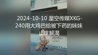  富二代小光哥SM各种调教暴大学生母狗有钱人真会玩