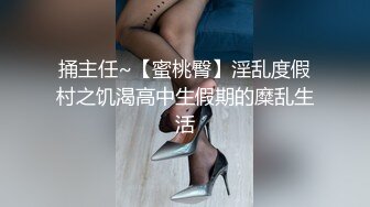   勾搭聊骚巨乳按摩技师晃动大奶子勾引顾客，被一顿狠操爽瘫在床区