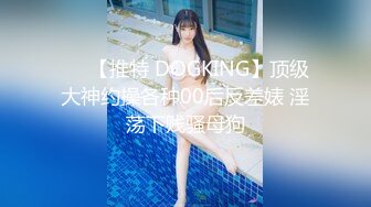 【新速片遞】  ✅极度淫骚✅劲爆美乳身材反差人妻，波涛胸涌美乳嫩穴被干的哭腔呻吟，多体位蹂躏爆草 给骚逼干的淫水泛滥