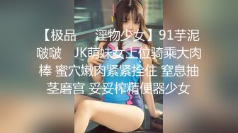 2024年10月，这个小少妇真不错，【明天开我吓死了】，纯天然的C罩杯美乳，风情万种眉眼间诱惑