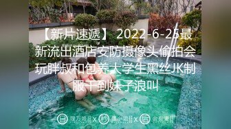 真实拍摄-广东桑拿会所1600元选的包臀裙性感美女,男的太能操了把美女干的受不了跳床下又拉上去干,对白清晰!