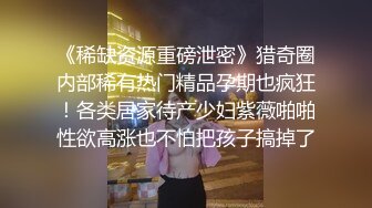 黄播界小痞幼，超高颜值纯欲系美女，吊带短裙跳小骚舞，脱光光掰开多毛骚穴