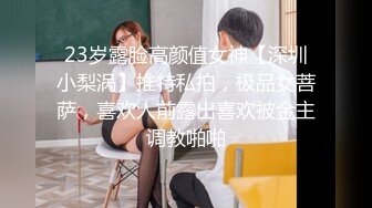 好美JK装大奶美妞 聊聊天扎起双马尾，舔屌摸逼拉着辫子后入，撞击啪啪搞完一炮又一炮