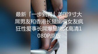 汤博乐气质绝佳眼镜妹多伦多美女留学生rv6188的放荡日常露出啪啪自拍视图流出极度反差婊525P 7V