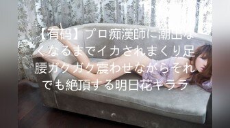 SP站女神超级大秀~2月合集【asuna_love】大胸跳蛋~炮击自慰~狂喷N回【11V】 (9)