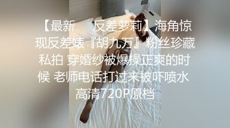 台灣SWAG极品女神-亲戚登门拜年 急色表哥不顾房外众人擅闯闺房