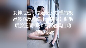 寂寞少妇给出差老公戴绿帽