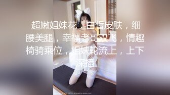 高马尾网红外围美女牛仔裤修长美腿 拨开内裤舔小穴吸吮大屌 上位骑乘正入爆操