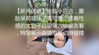 番薯哥点新来的高挑身材兼职小模特长得像奶茶妹穿情趣高跟干