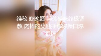 草露脸白皙女神，说做爱不舒服我把她弄疼了，国语对白