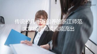 女大生安妮试镜会的淫欲现场 研究生肉包的性爱毕业证书