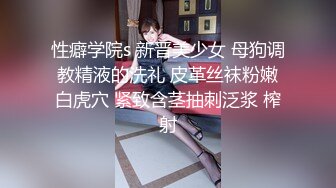 8/29最新 模特身材大屁股扭动骚气动人清纯面孔超粉鲍鱼白浆渗出VIP1196