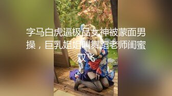 【新片速遞】 “姐夫,怪不得我姐说被你干服了,是真大啊” 