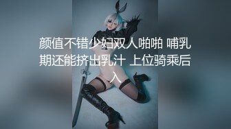 【新片速遞】 喜欢被调教19美少女！没有男人道具自慰！情趣装吊带黑丝，多毛小骚逼，假屌抽插喷尿，小美女太骚了