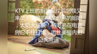 【全網推薦】【極品禦姐】絲襪母狗【小語】Cosplay 旗袍裝啪啪第四彈 稀缺資源值得收藏～38V高清原版 (7)