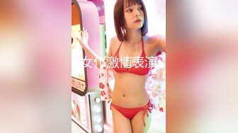 《最新众筹热门作品》梦幻般的美巨乳女神【木木森】景观高楼内的裸体诱惑~每个男人心目中想要拥有的极品身材