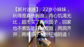  公司女神 午休时间约公司女同事酒店开房 半推半就操完再去上班