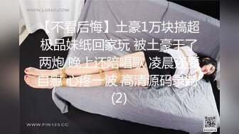 1/16最新 顶级美腿连体丝袜骚妹假屌磨穴扭动屁股VIP1196