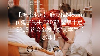 (天美傳媒)(tmg-113)(20230216)在醉酒老公面前和上司操逼-吳文淇