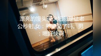 韓國歐爸帶清純制服美少女回家打砲.妹子真會搖