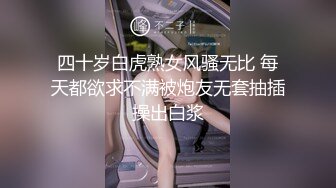 淫骚肥臀眼镜妹《夜叉姬》直播视频整理【26V】 (6)