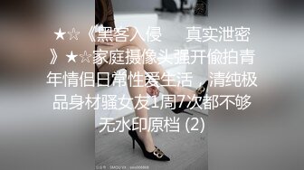 【AI画质增强】老汉约到风情万种美少妇这辈子没见过这么极品的女人，抱着美脚一顿舔，换上黑丝狂搞！