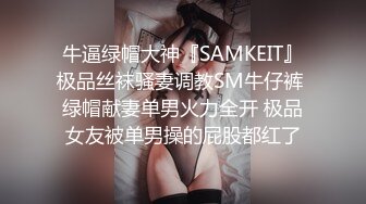 海角社区破处大神红萝卜 酒店约炮身材还不错的JK黑短裙学生妹 破处内射血染床单