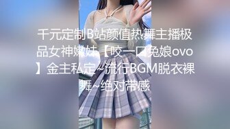 私房四月最新流出大神手持拍摄 潜入某高端写字楼隔板女厕偷拍职业装各色性感高跟鞋白领嘘嘘 (4)