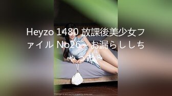 超级丰满吊钟奶子，黑色比基尼，内裤一扒，无套操逼女上位大奶子晃动吓人