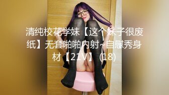 后入172长腿嫩妹