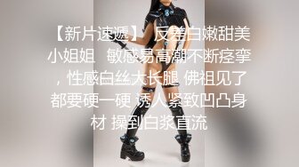 广州骨感美少女【抱走小骚骚】喝酸奶倒乳房阴毛上，‘啊啊哦哦哥哥把手指给我，不要停，啊啊舒服’，淫语诱惑！