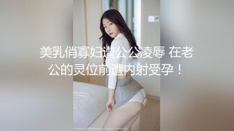 【新片速遞】  ⚫️⚫️人妻熟女控必备！宾馆开房真实偸情露脸性爱自拍，丰满骚妇被肏的欲仙欲死淫叫不止，全程带入感极强