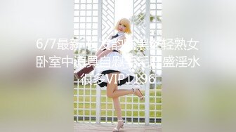 6/7最新 长发韵味黑丝轻熟女卧室中道具自慰毛毛旺盛淫水很多VIP1196