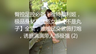 【新片速遞】  长发及腰新人妹妹！外表清纯文静！浴室洗澡湿身诱惑，超嫩粉穴掰开特写，白嫩美臀大长腿[1.79G/MP4/01:40:20]