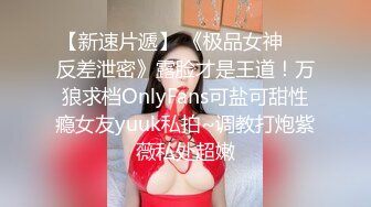 扣扣傳媒 91Fans FSOG089 青春女友感體驗 冉冉學姐