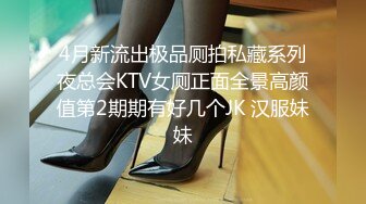 小胖哥高档酒店约炮制服黑丝美女✿先用跳蛋相互玩一玩热热身再开操✿完美露脸