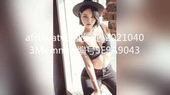 STP26759 【挖井喷水】爆乳网红小姐姐 网袜美腿玻璃棒插穴 假屌骑乘套弄 猛捅骚逼浪叫呻吟不断 VIP0600