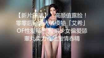 爆草后入上海良家少妇