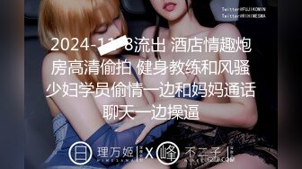 STP23987 极品气质女神  喝杯红酒来点情调  性格黑丝高跟鞋 翘起屁股吸吮奶子  骑马姿势小腰扭动  