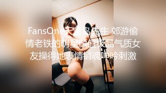 SONE-228 被电车痴汉侵犯俘虏征服的女教师 河北彩花[中字高清](BVPP無碼破解)