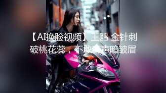 爸爸们的愿望“父女”之间肉体交流与探讨 蜜桃女神雷梦娜