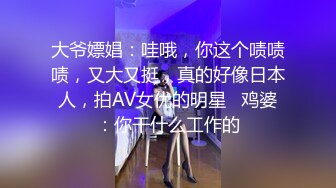 极品露脸女神！各大社交平台焦点网黄亚裔女神反差婊【Yuna】销魂私拍，脸穴同框紫薇洞洞下蛋