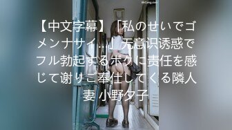 ⚫️⚫️最美性爱OF女神！超可爱混血白虎美女【Frank】首次啪啪私拍，各式女上骑乘