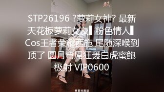 【榨精性瘾少女】Cola酱 宠粉福利浴缸性爱深喉吸茎 美妙酮体紧致小腹 大开M腿肉棒顶宫抽射 湿嫩小穴榨精中出