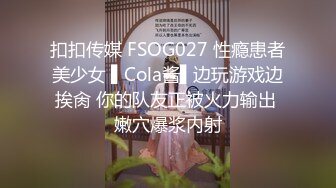 2024-4-22酒店情趣圆床偷拍 小哥下班和模特身材女友开房穿上性感黑丝做爱