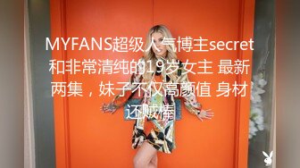 【淫乱性爱??美乳丰臀】肥臀人妻『甜甜圈】与老公性爱自拍VIP群流出 细腰蜜桃臀 漂亮擅操 完美露脸 高清1080P原版